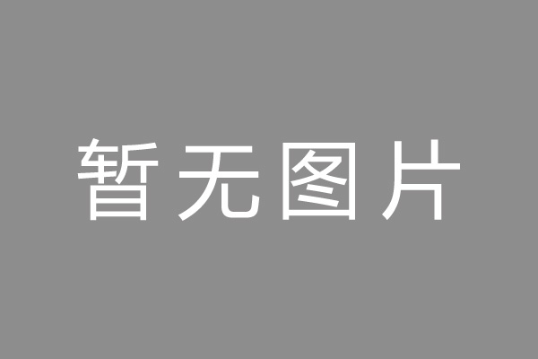 英德市车位贷款和房贷利率 车位贷款对比房贷